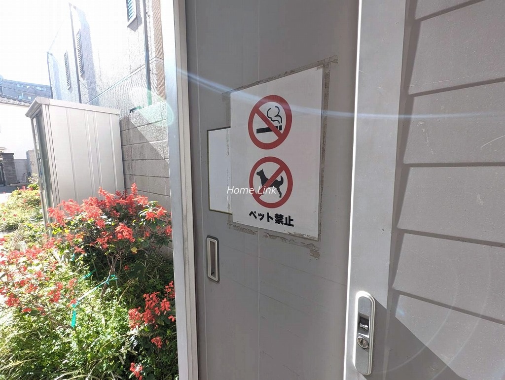 南ときわ台ローヤルコーポ　掲示物